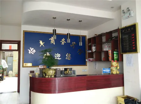 Fuquan Yifeng Business Hotel Отели рядом с достопримечательностью «Fuquan People's Square»