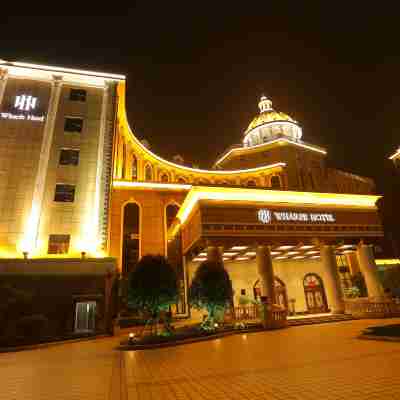 華爾夫飯店 GardenVacationResort(常德河街柳葉湖水上游樂園店) Hotel Exterior