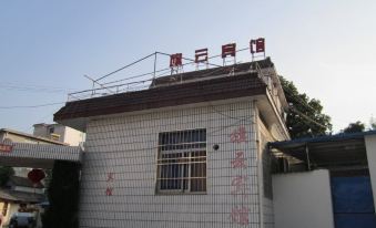 Qiyun Hostel