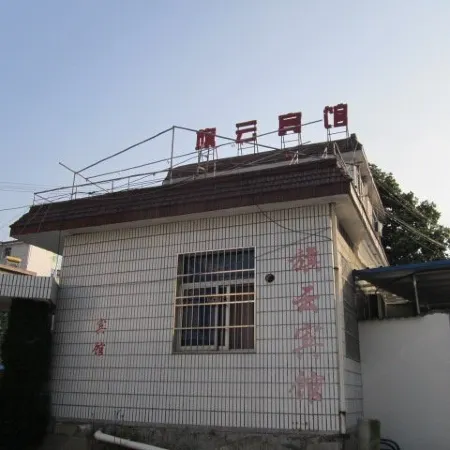 Qiyun Hostel