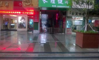 Xin'an Hotel Anqing