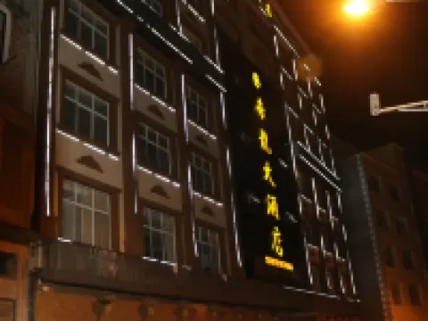 Dragon Legrand Large Hotel Hotels in Daguan