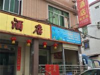 英德通发酒店 - 酒店外部