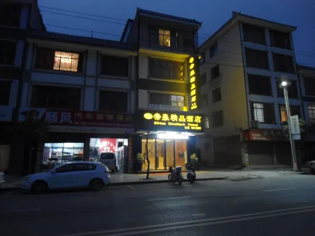 Pingtang Dihao Boutique Hotel Отели в г. Пинтан