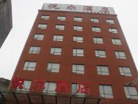 大方悦尔酒店 - 酒店外部