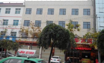 Dali Xinhua business hotel