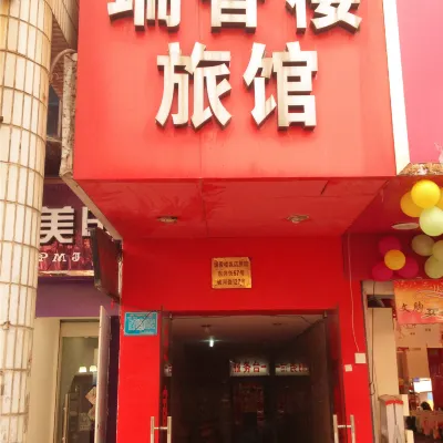 Ruixianglou Hotel Các khách sạn gần Tongxiang Stadium