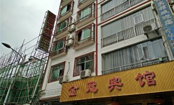 Taijiang Jinguang Hotel