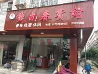 石門楚南春賓館