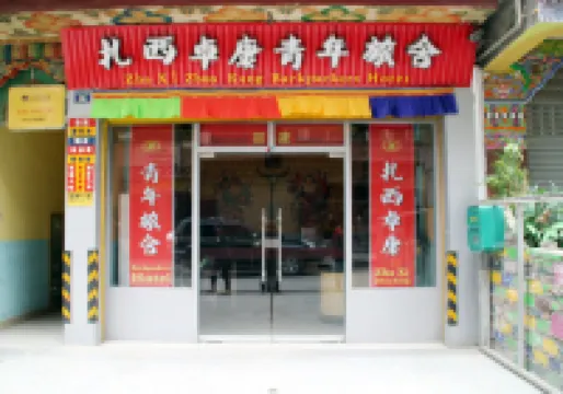 Zhaxi Zhuokang Youth Hostel