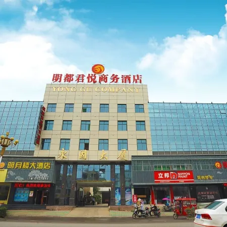 Mingdu Junyue Business Hotel