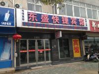 扬州东盛快捷宾馆 - 酒店外部