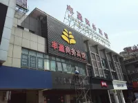 Zhangjiagang Fengying Business Hotel 금봉진 호텔