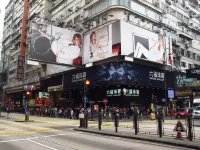 Leo Inn Hong Kong