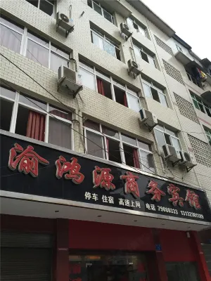 Yuhongyuan Business Hostel Hotels in der Nähe von Chongqing Yangtoushan Forest Park