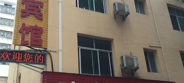 玲瓏灣賓館（萬載汽車站店） 萬載住宿飯店