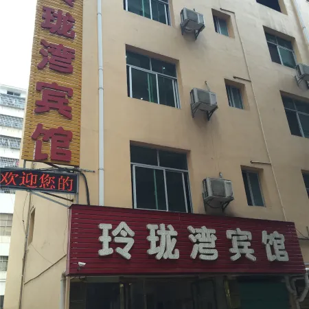 Linglongwan Hotel (Wanzai Bus Station)