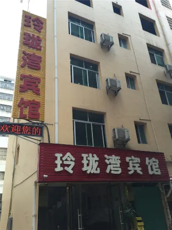 Linglongwan Hotel (Wanzai Bus Station) Отели рядом с достопримечательностью «Wanzai Dazhong Polytechnic Science & Technology School»