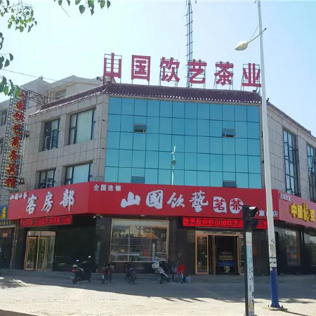 Shanguo Yinyi Business Hotel