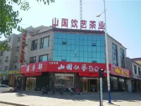 Shanguo Yinyi Business Hotel Hotels in Zhongning