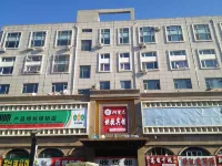 Daqing Amani Express Hotel