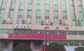 Quanzhou Education Hotel