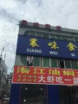 Jiawei Hotel