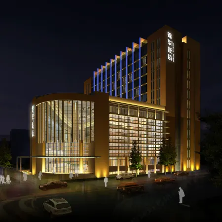 Jinhua Hotel