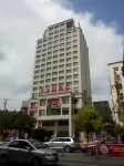 Zhongtao Hotel(Wuyue Plaza  The First People's Hospital)