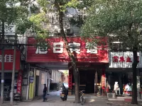 Dongzhi Xuri Hotel