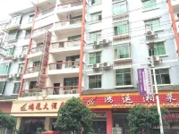 Danzhaihongyundajiudian Hotels in Danzhai