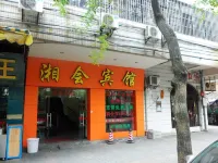 Xianghui Hotel - 2 ดาว
