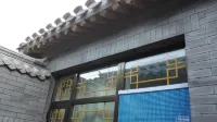 北京青棠小築民宿（靈水舉人村店）