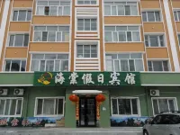 Wuying Haitang Holiday Hotel Hotels in Fenglin County