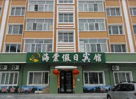 Wuying Haitang Holiday Hotel Отели рядом с достопримечательностью «Wuying Highway Passenger Transport Terminal»
