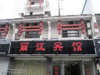 Lijiang Hotel, Jixian - 2 étoiles