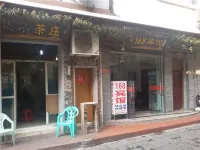 Wuxi Hotel 168