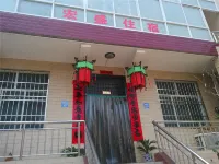 Weinan Hongsheng Hotel