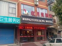 桂林红月亮酒店