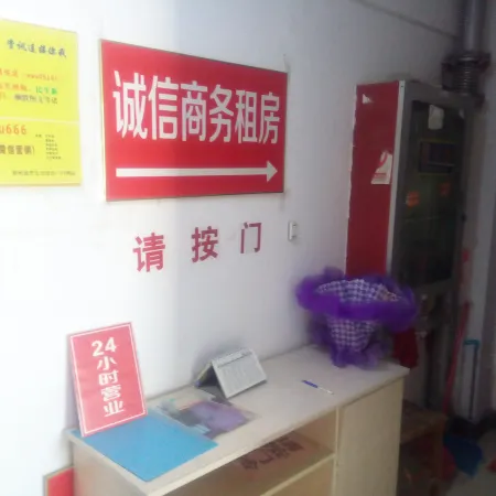 Cangzhou Integrity Business Renting House