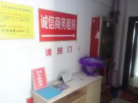 Cangzhou Integrity Business Renting House