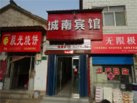 Anze Chengnan Hotel Hoteles en Anze