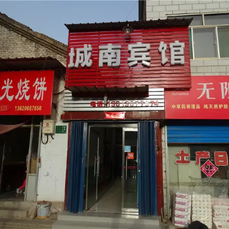 Anze Chengnan Hotel