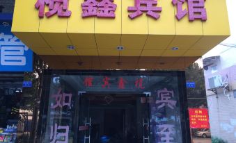 Lanxin Hotel