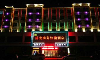 Yulong Business Express Hotel