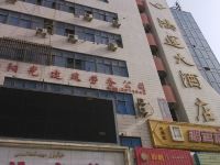 库尔勒鸿运大酒店 - 酒店外部