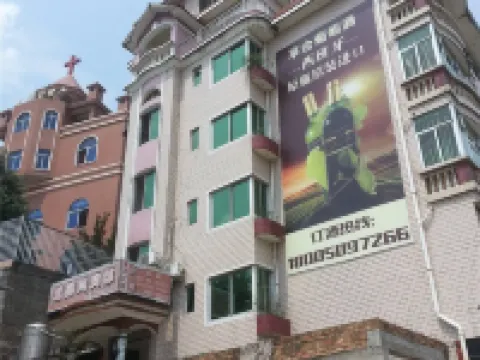 Beibuwan Hostel Hotels in Guangze