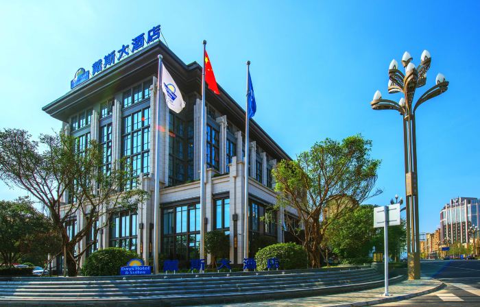 Days Hotel & Suites by Wyndham Sichuan Jiangyou