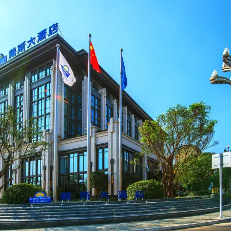 Days Hotel & Suites by Wyndham Sichuan Jiangyou