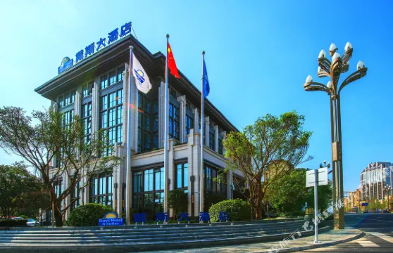 江油戴斯大酒店